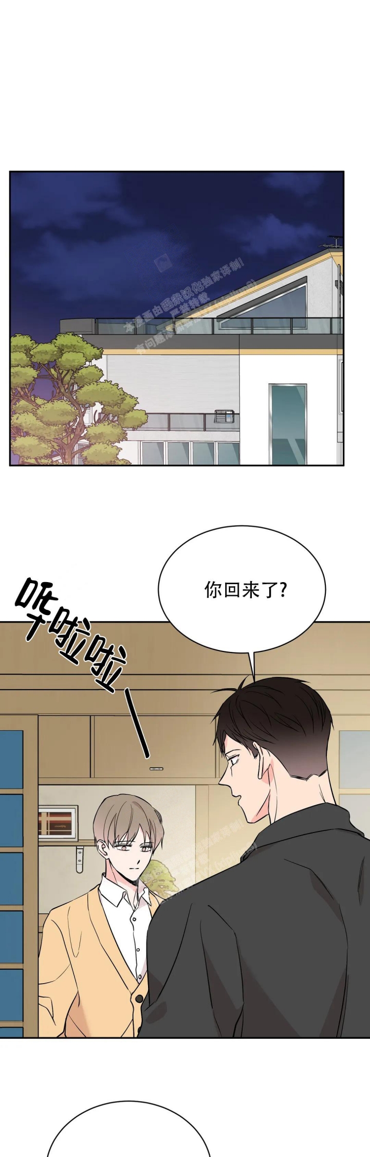 逆转