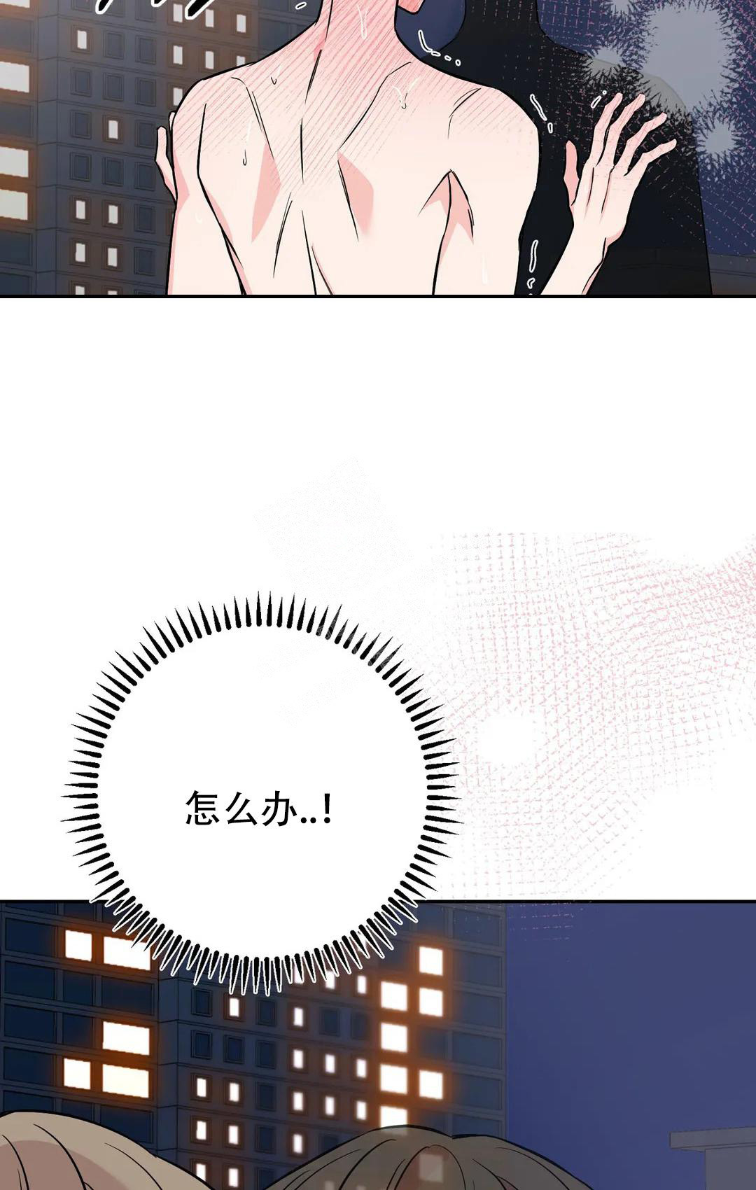 逆转