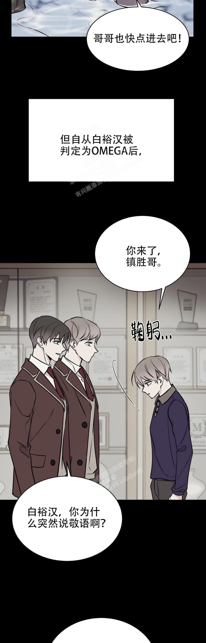 逆转