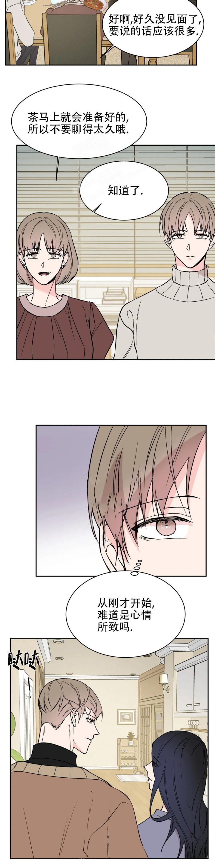 逆转