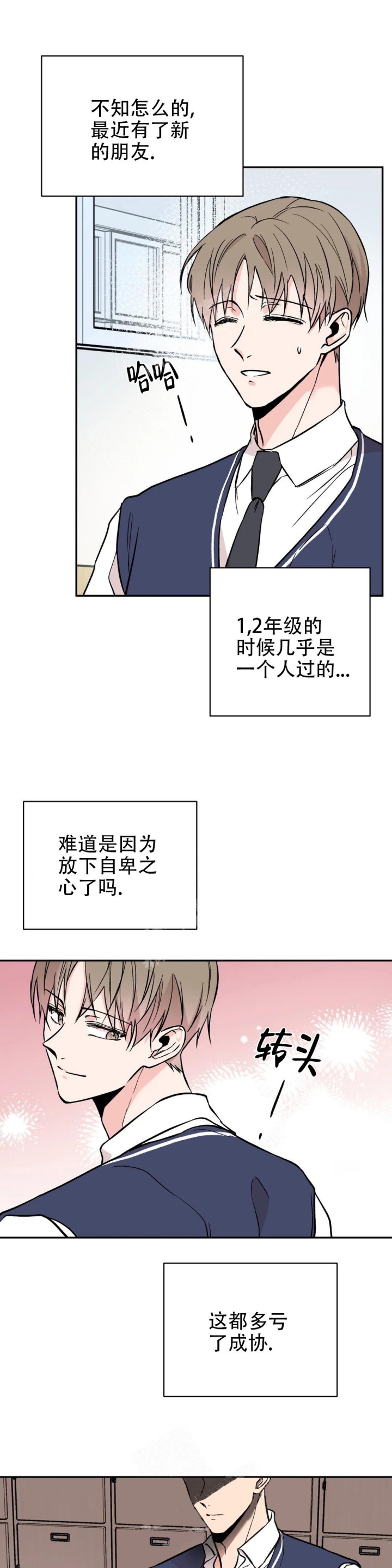 逆转