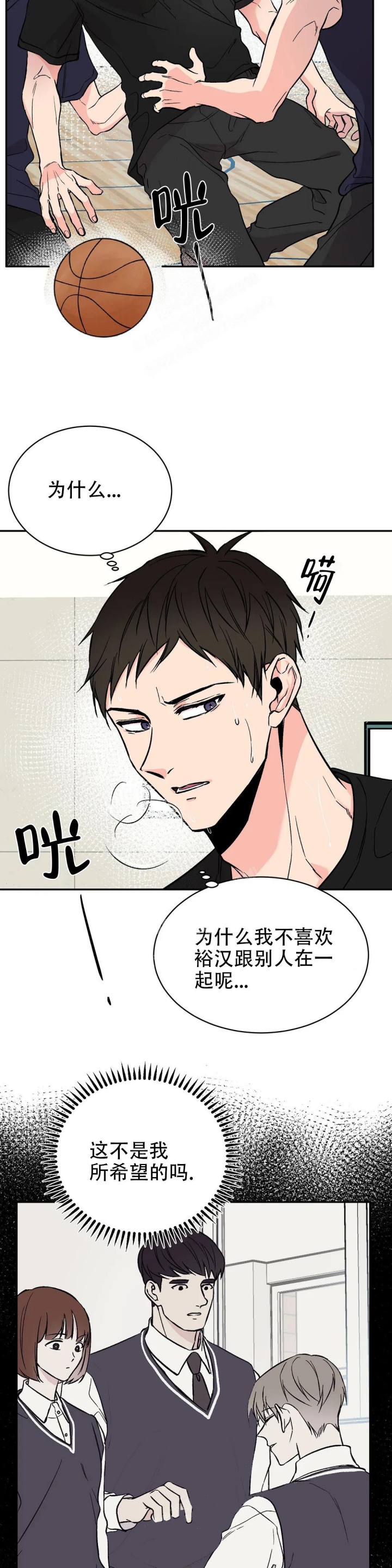 逆转