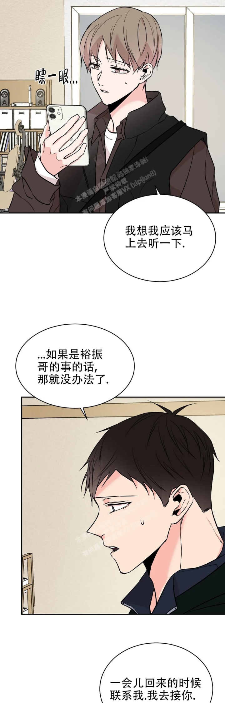 逆转