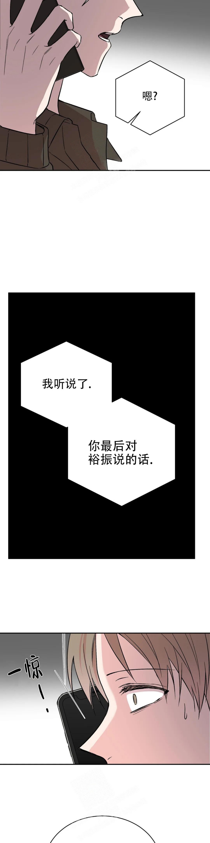 逆转