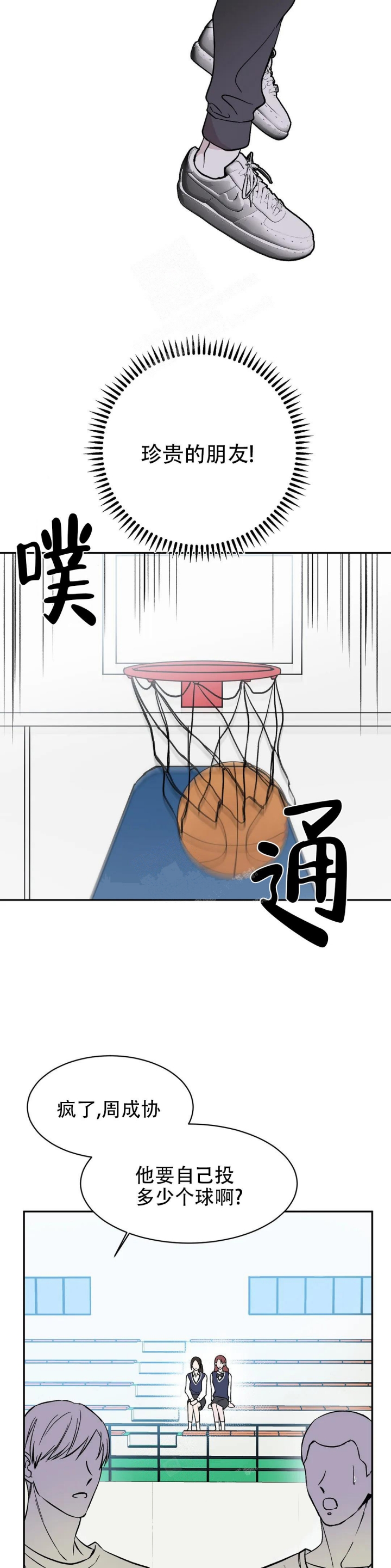逆转