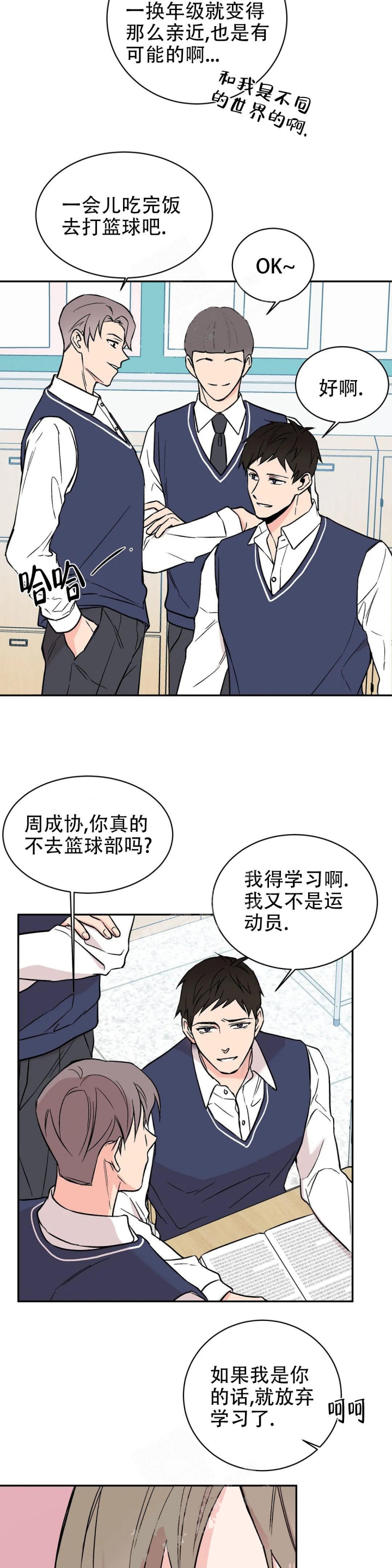 逆转