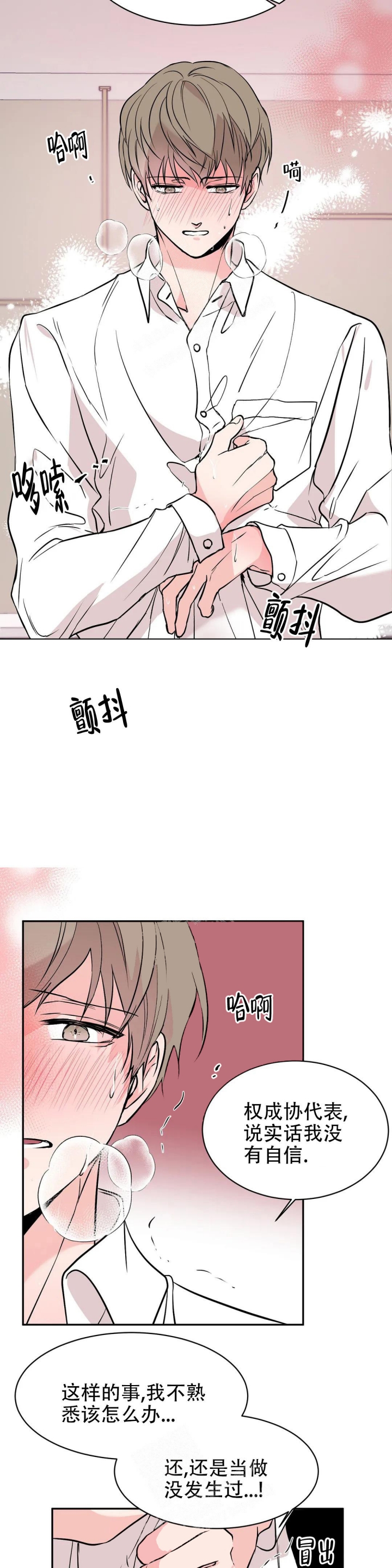 逆转