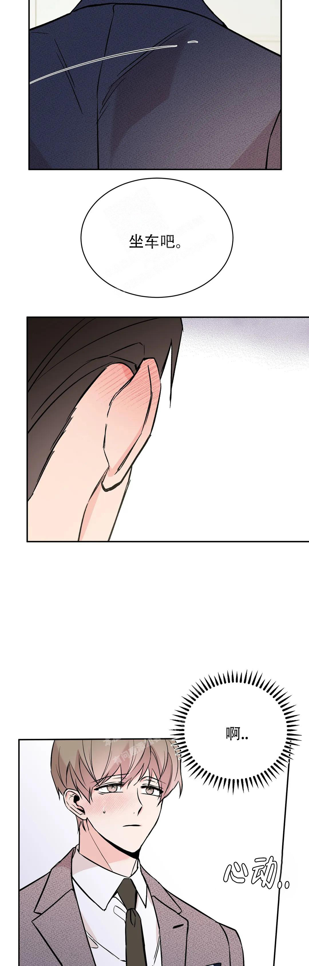 逆转