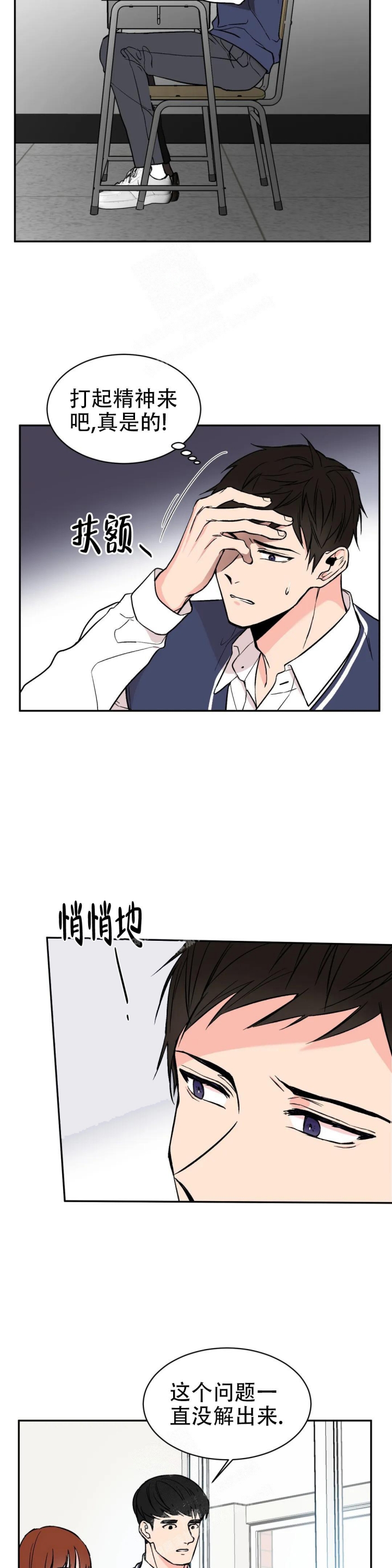 逆转