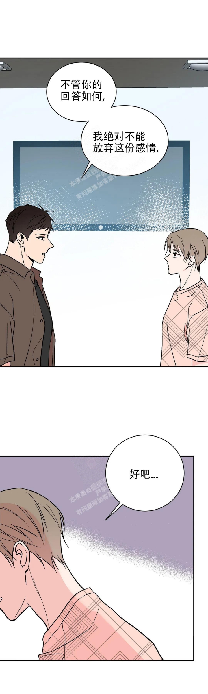 逆转