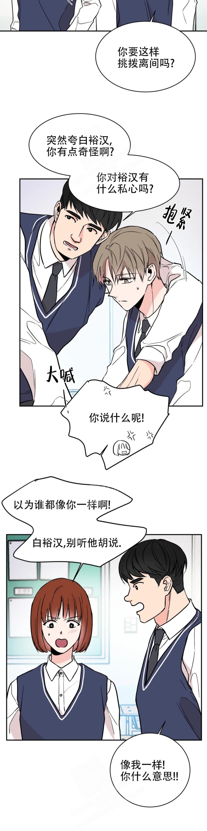 逆转