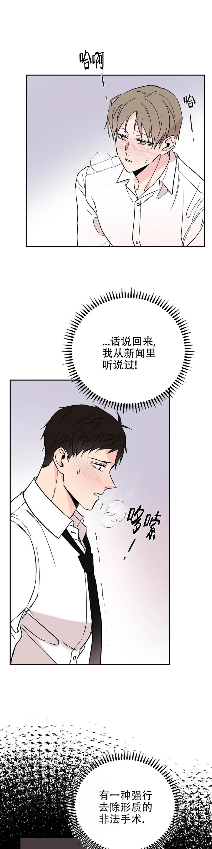 逆转