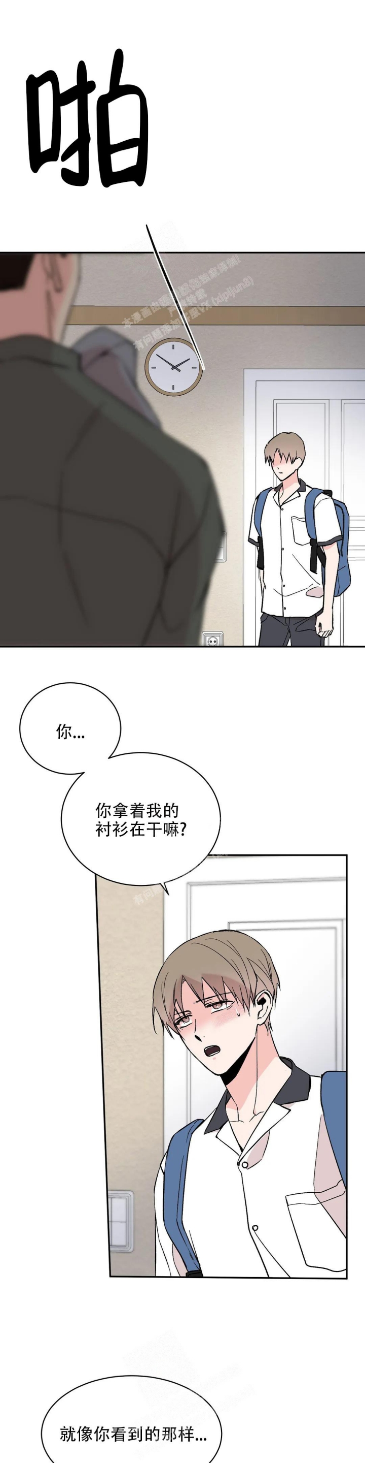 逆转