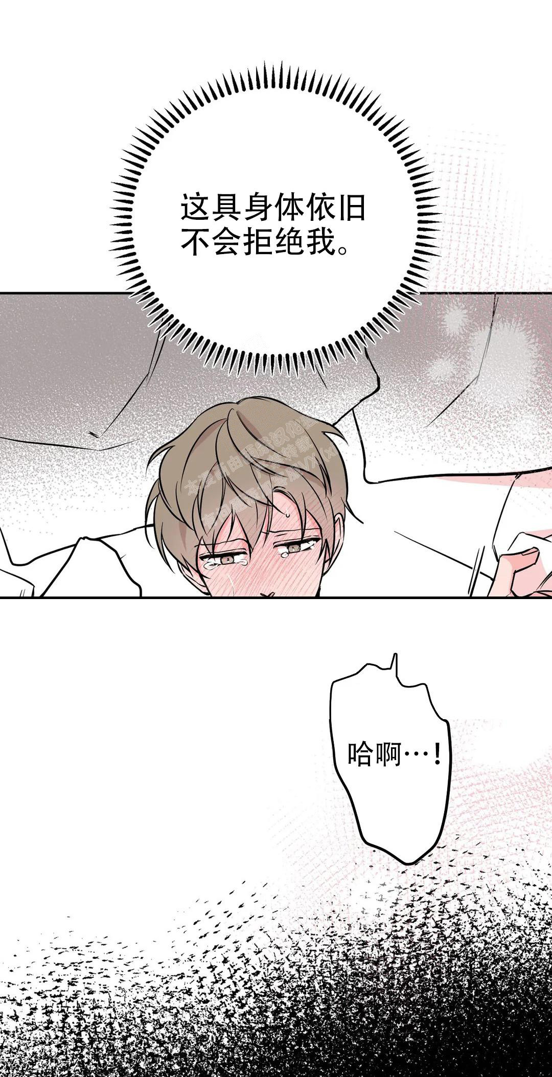 逆转