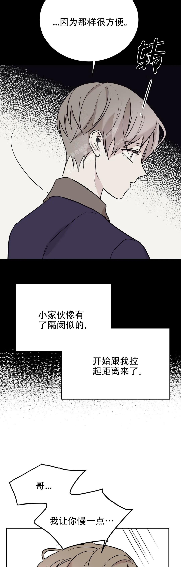 逆转