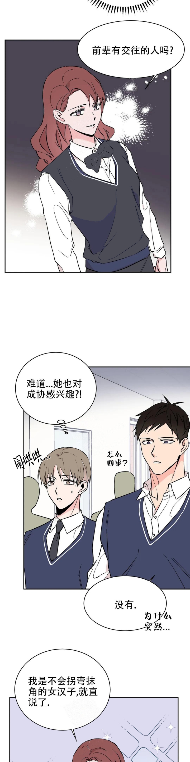 逆转
