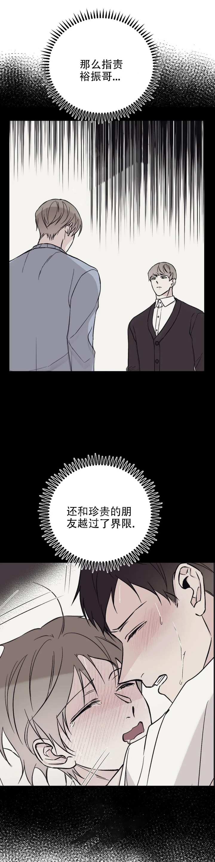 逆转