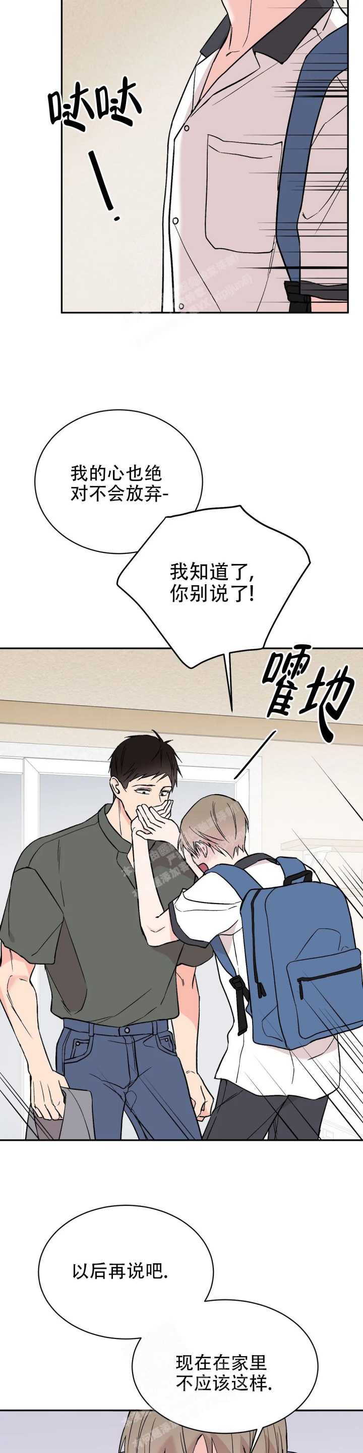 逆转