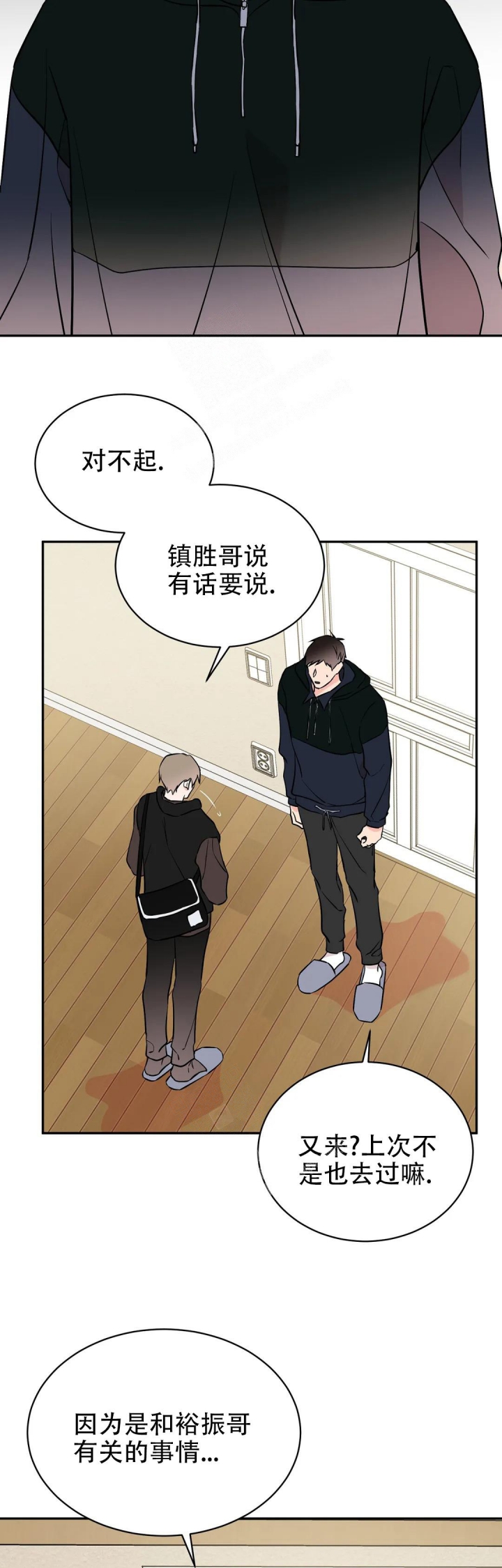 逆转