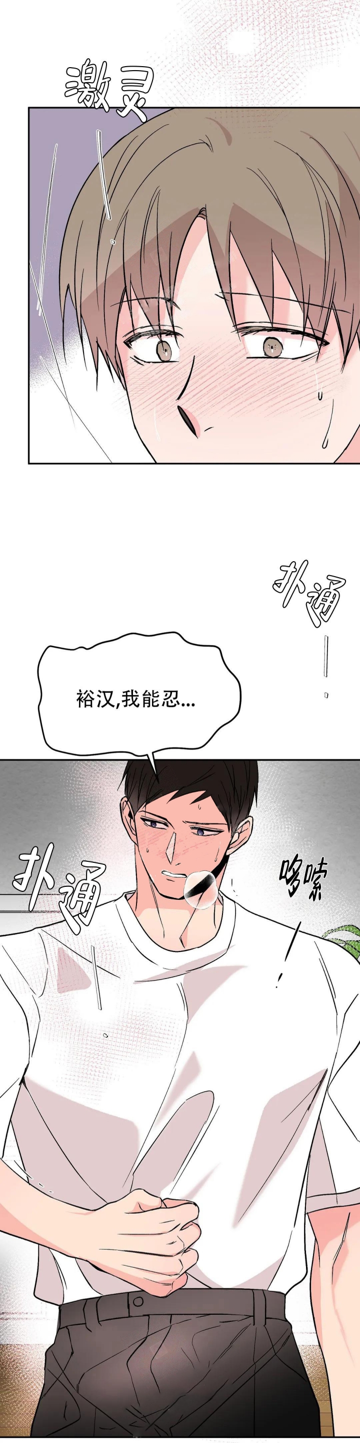 逆转
