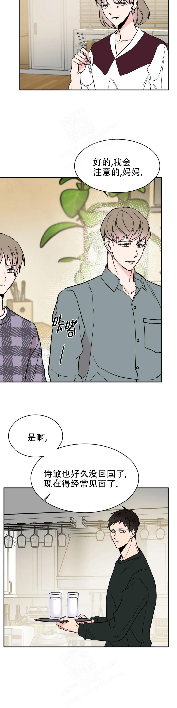 逆转