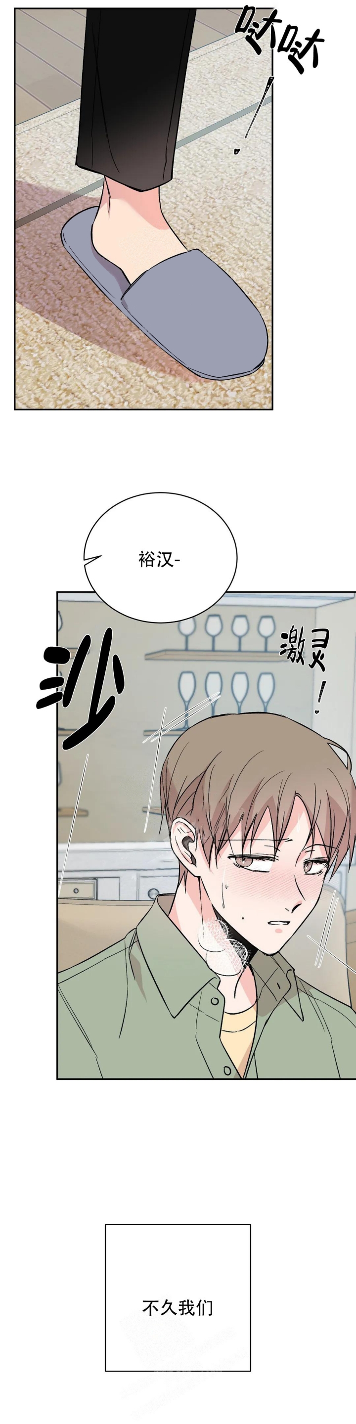 逆转