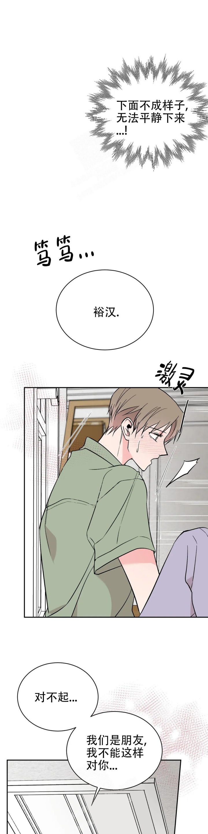逆转