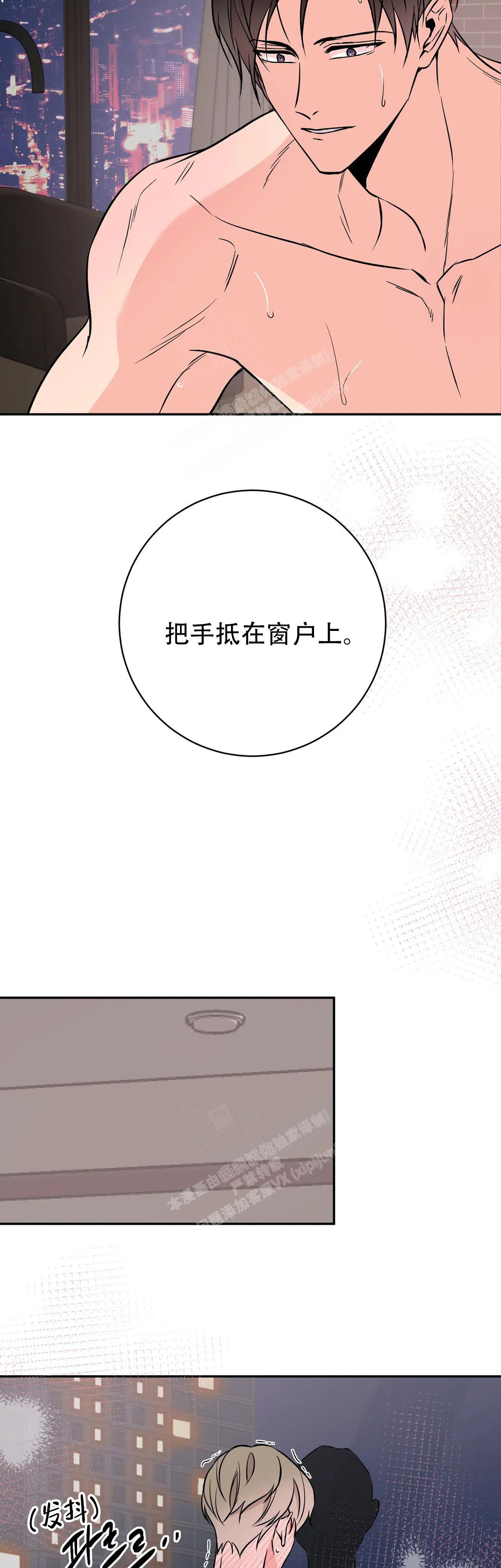 逆转