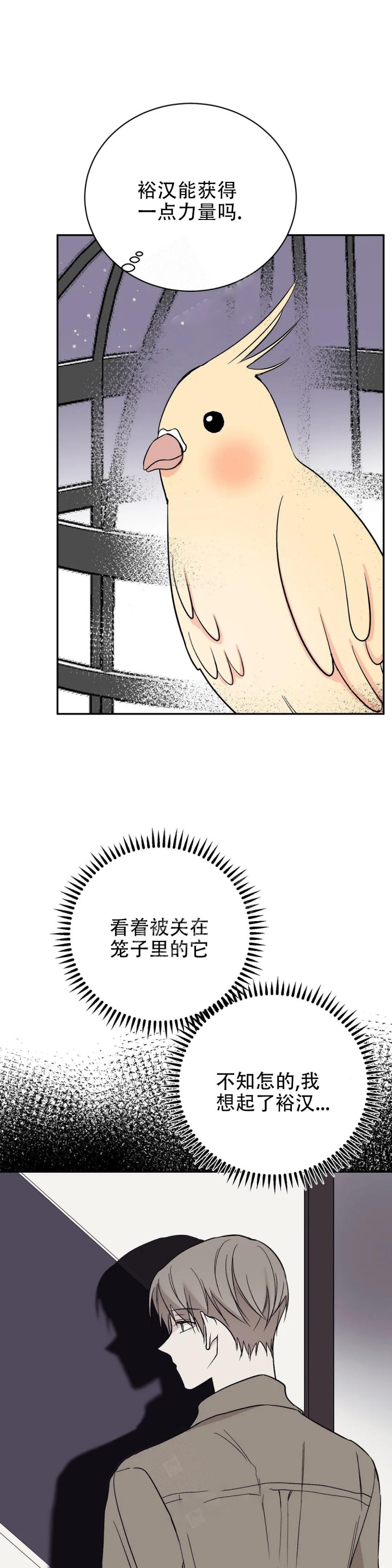 逆转