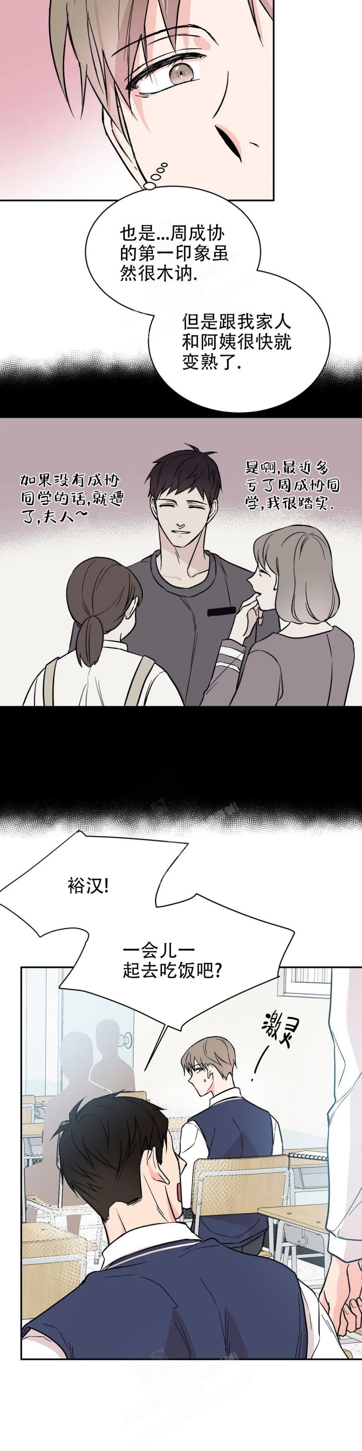 逆转