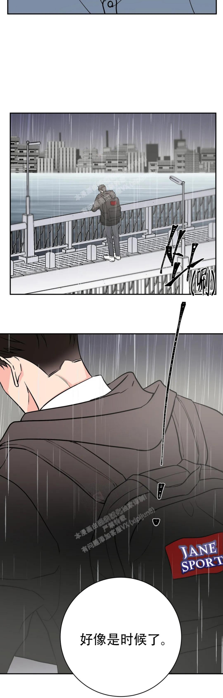 逆转