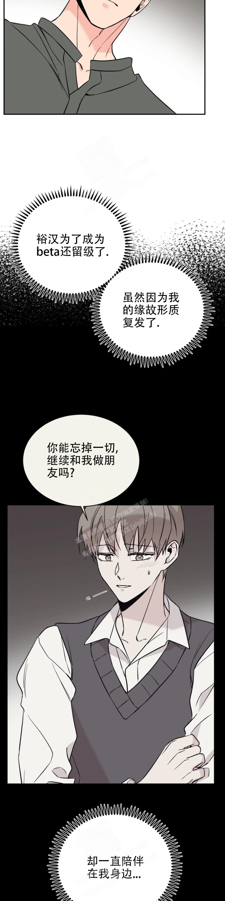 逆转