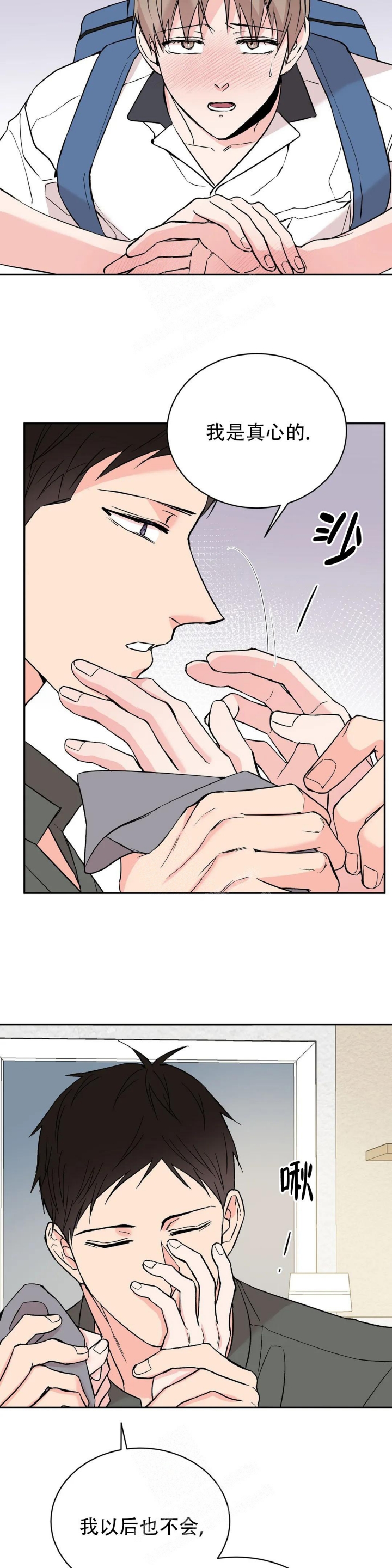 逆转