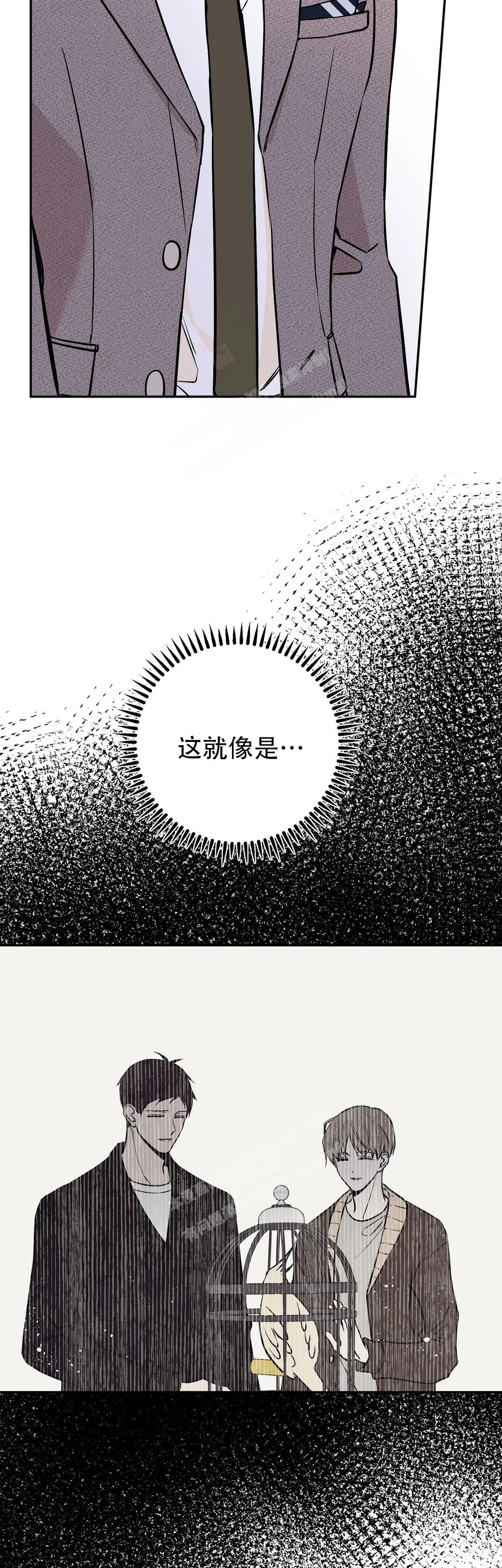 逆转
