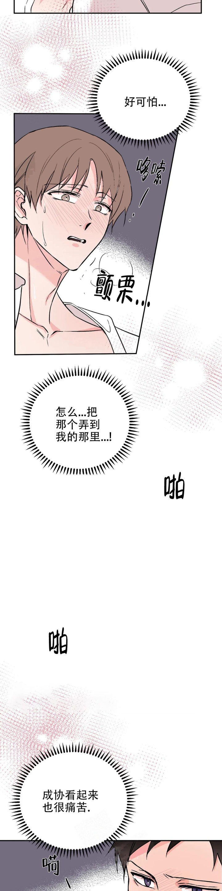 逆转