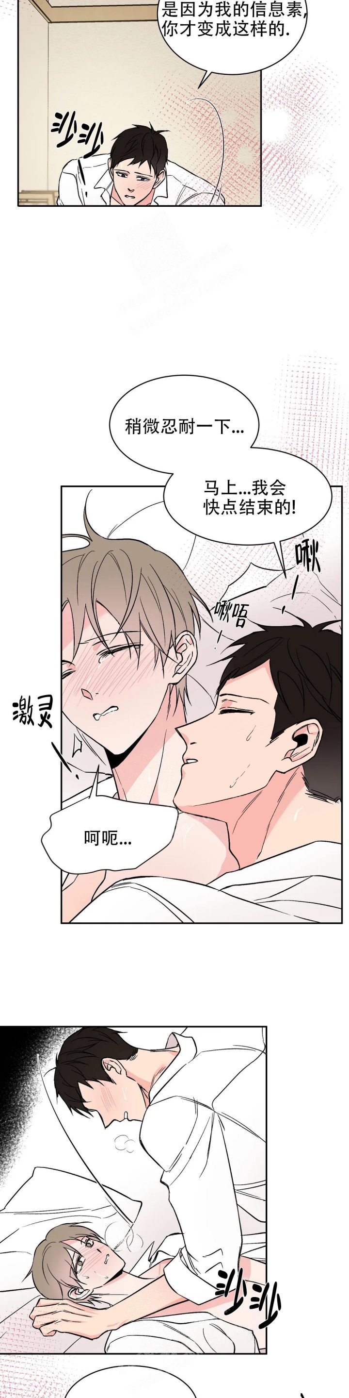 逆转