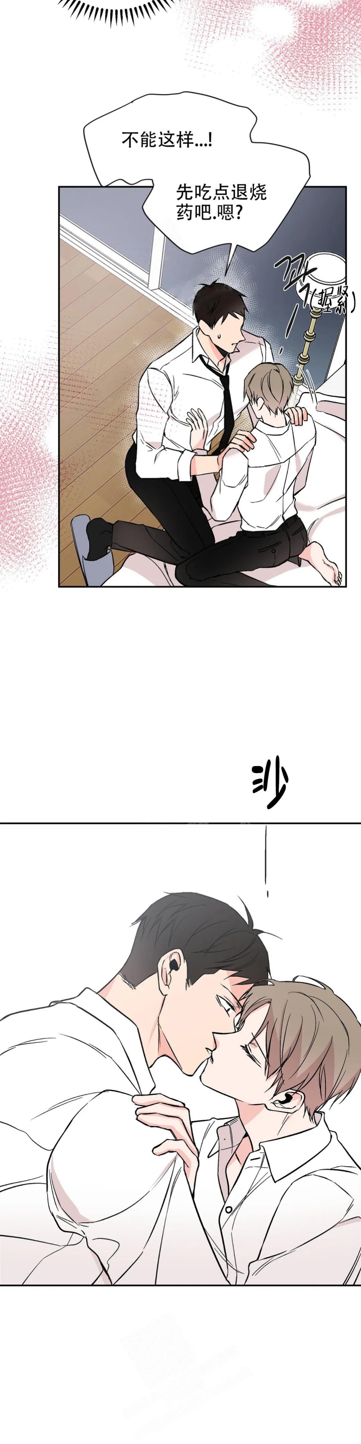 逆转