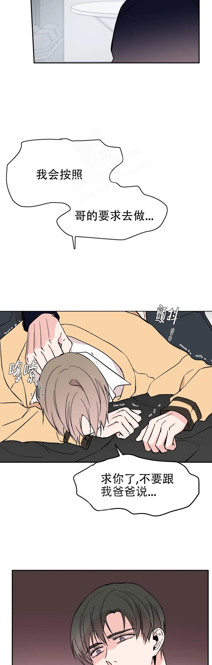 逆转