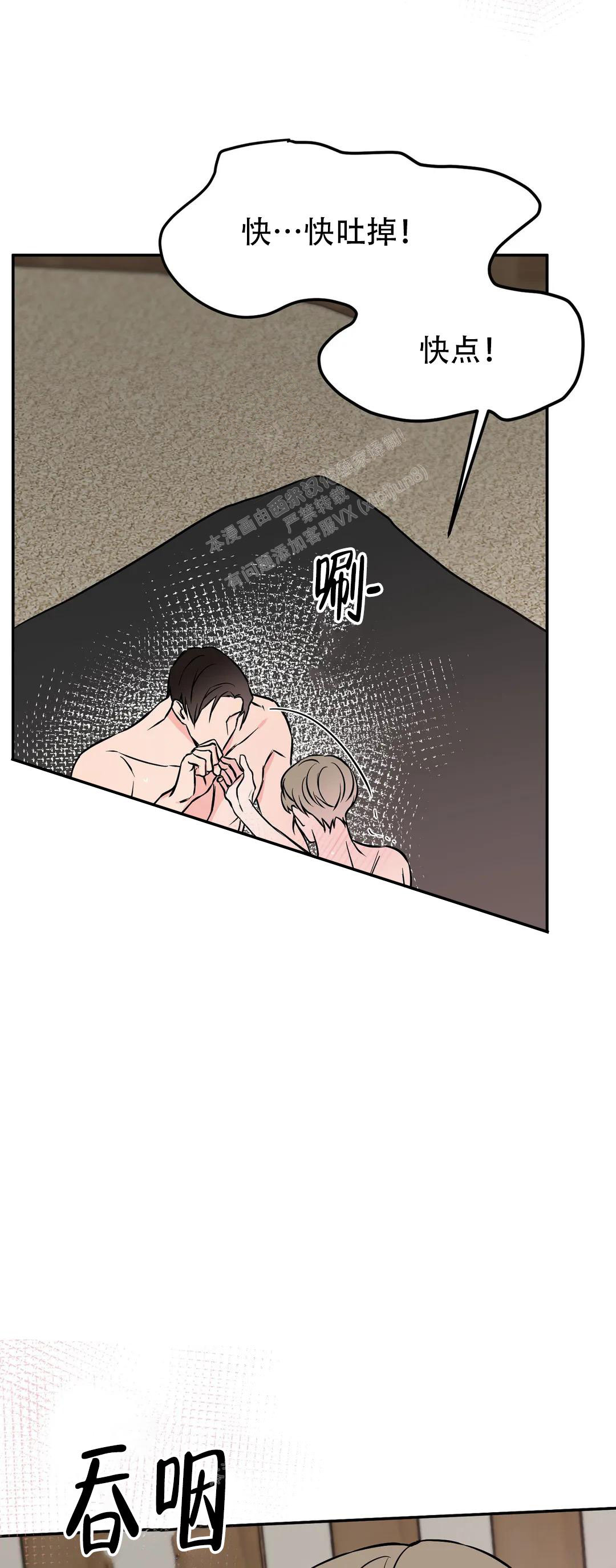 逆转