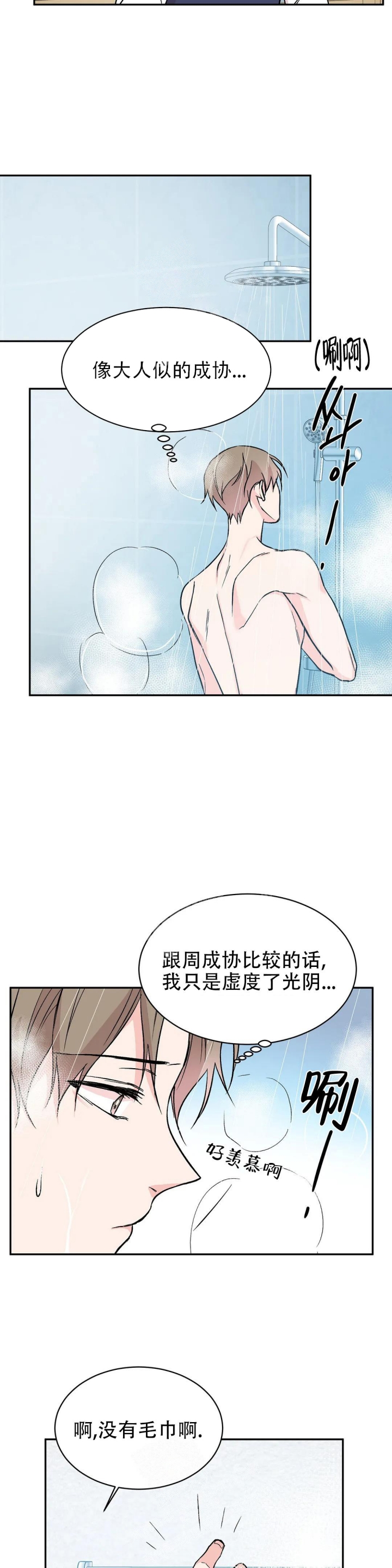 逆转