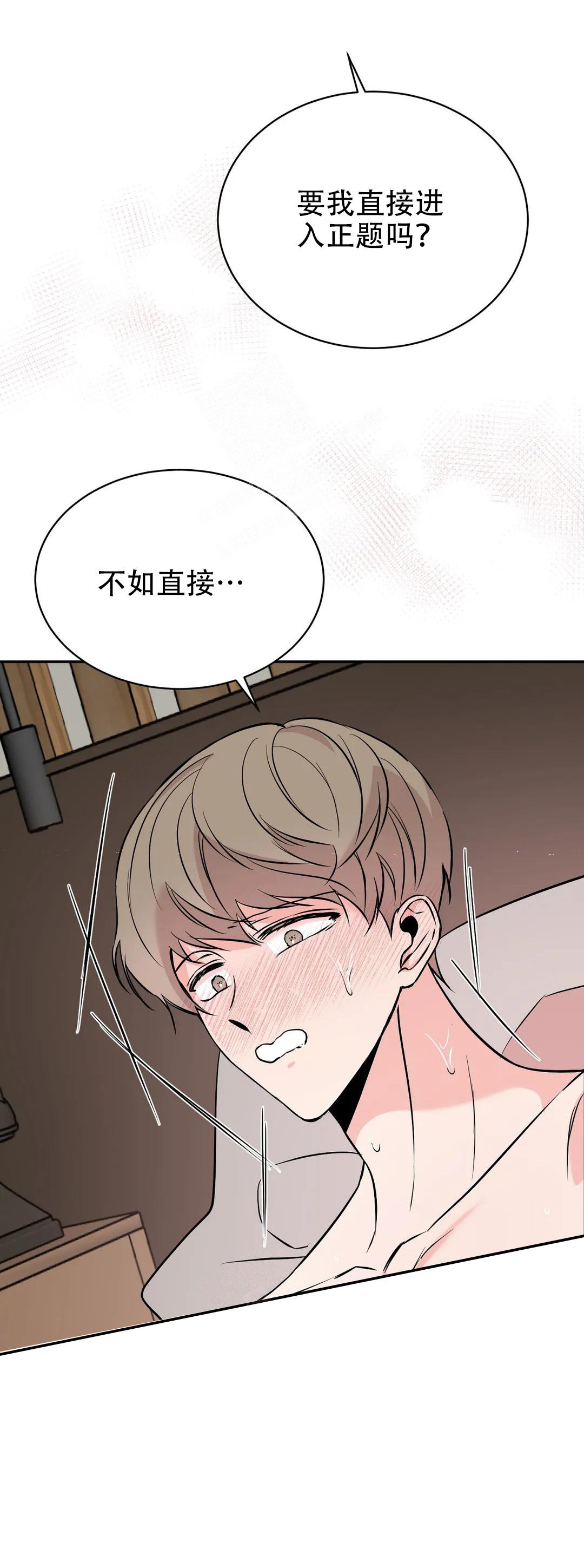 逆转
