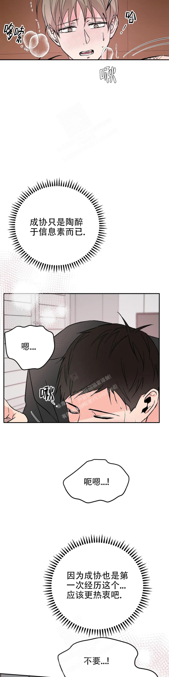 逆转