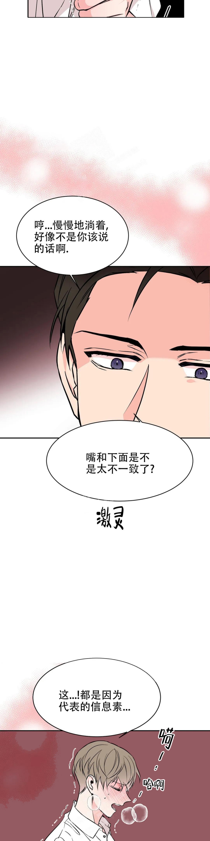 逆转
