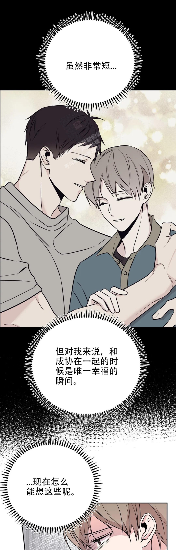 逆转