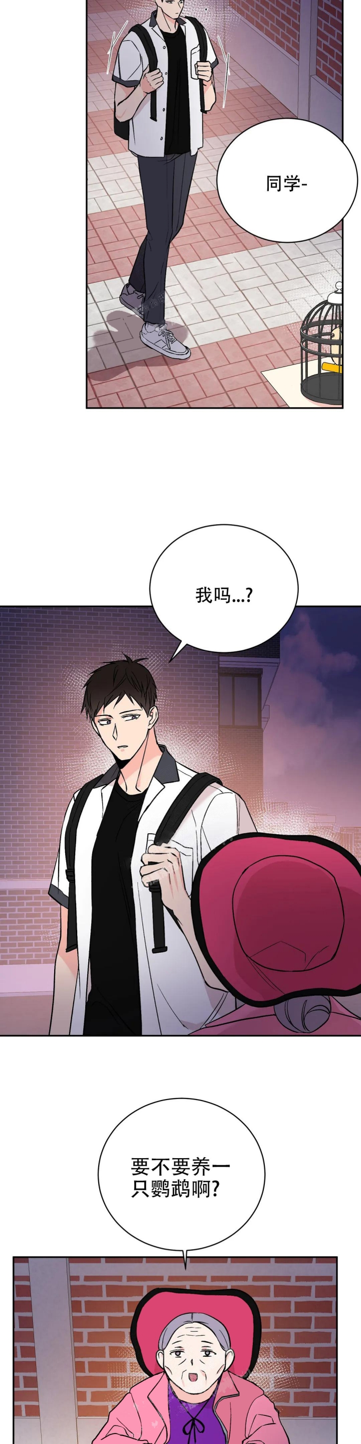 逆转
