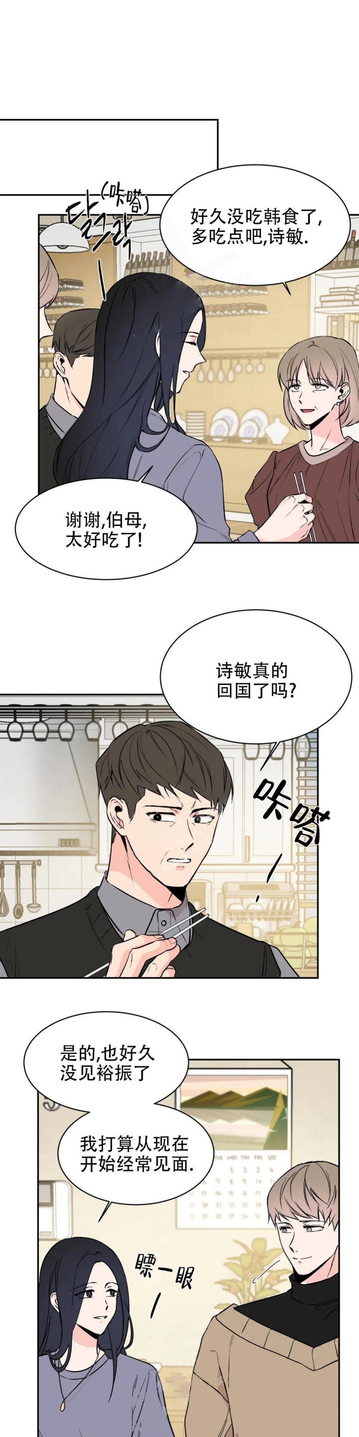逆转