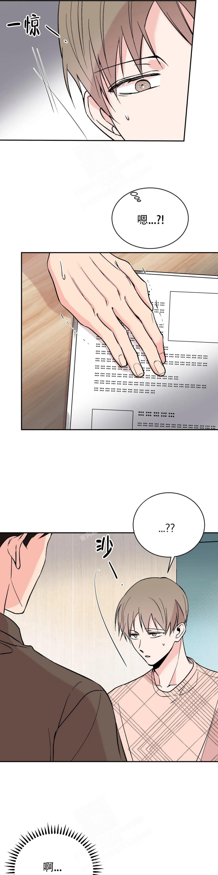 逆转