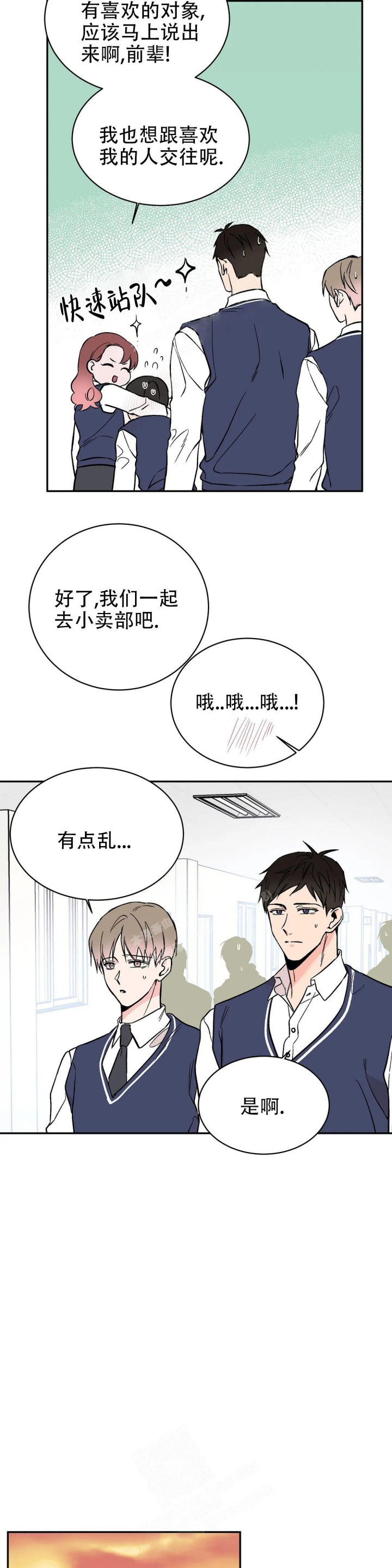 逆转
