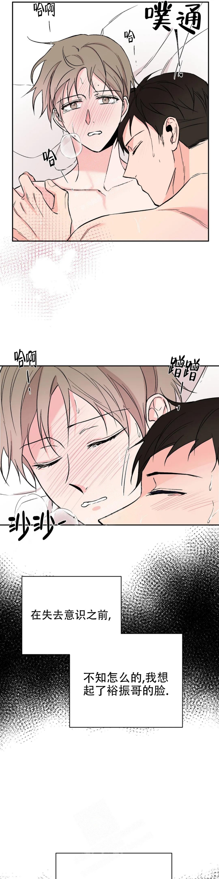 逆转
