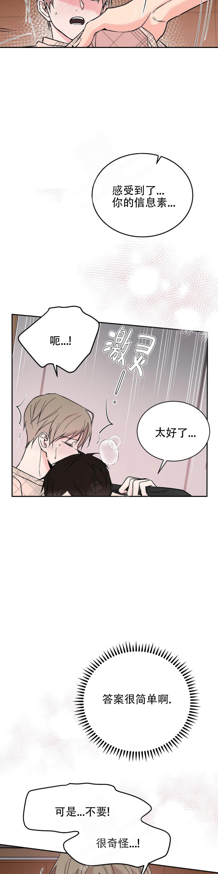 逆转